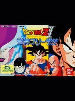 Cover art for Dragon Ball Z II: Gekishin Frieza!!