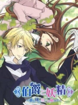 Cover art for Hakushaku to Yousei: Yume to Kizuna ni Omoi wo Hasete