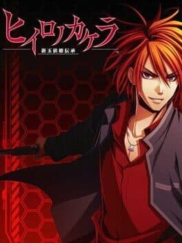 Cover art for Hiiro no Kakera: Shin Tamayori-hime Denshou