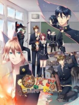 Cover art for Oumagatoki: Kaidan Romance