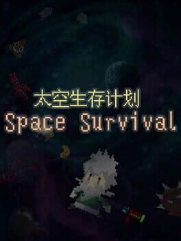 Cover art for Space Survival