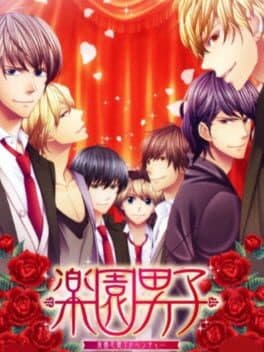 Cover art for Rakuen Danshi: Dare mo Shiranai Mou Hitotsu no Rakuen