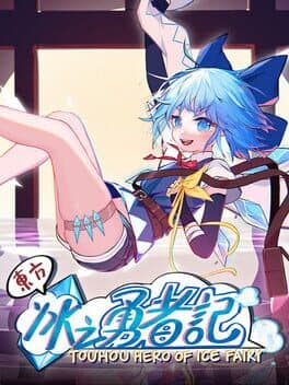 Cover art for Touhou Hero of Ice Fairy