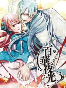 Cover art for Hyakka Yakou