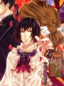 Cover art for Hanayaka Nari, Waga Ichizoku Kinema Mosaic