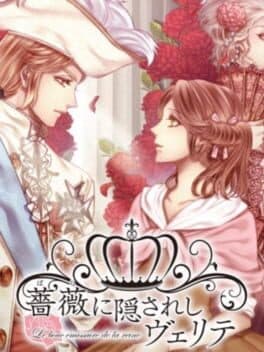 Cover art for Bara ni Kakusareshi Verite