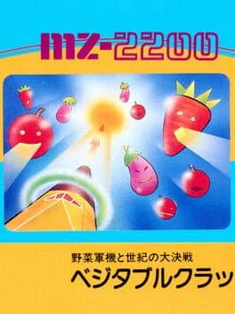 Cover art for Vegetable Crash