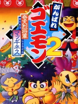 Cover art for Ganbare Goemon 2: Kiteretsu Shogun McGuiness