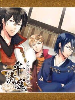 Cover art for Ikemen Rensen: Taira no Kiyomori