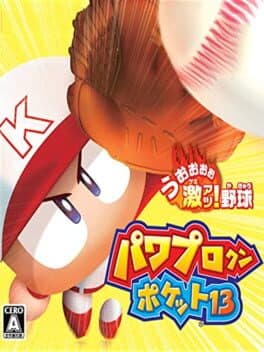 Cover art for Pawapuro-kun Pocket 13