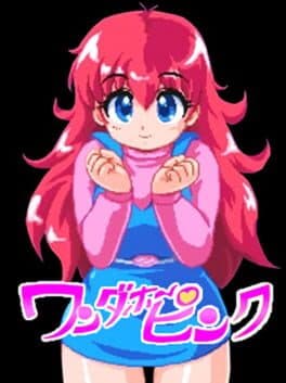 Cover art for Wonderful Pink