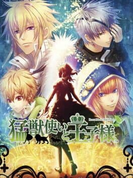Cover art for Beast Master and Princes