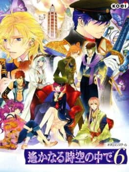 Cover art for Harukanaru Toki no Naka de 6