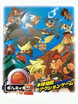 Cover art for Guilty Gear Petit 2