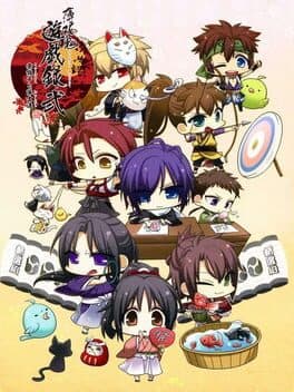 Cover art for Hakuoki Yuugiroku 2: Matsuribayashi to Taishi-tachi