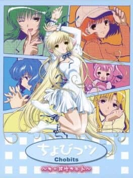 Cover art for Chobits: Chii Dake no Hito