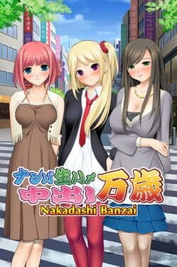 Cover art for Nakadashi Banzai