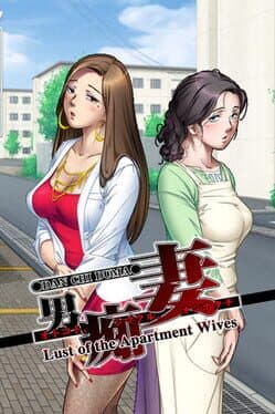 Cover art for Lust of the Apartment Wives