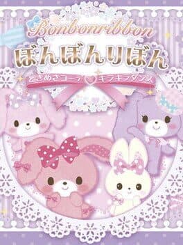 Cover art for Bonbonribbon: Tokimeki Coord Kirakira Dance