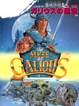 Cover art for Knightmare II: The Maze of Galious
