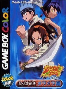 Cover art for Shaman King Chou Senjiryokketsu: Meramera Version