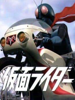Cover art for Kamen Rider