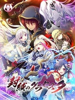 Cover art for Fuukan no Grasesta