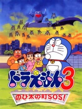 Cover art for Doraemon 3: Nobita no Machi SOS!