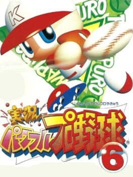 Cover art for Jikkyou Pawafuru Puroyakyu 6