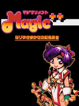 Cover art for Magicliment