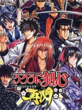 Cover art for Rurouni Kenshin: Meiji Kenkaku Romantan - Saisen