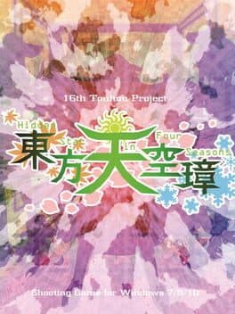 Cover art for Touhou Tenkuushou: Hidden Star in Four Seasons