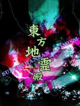 Cover art for Touhou Chireiden: Subterranean Animism