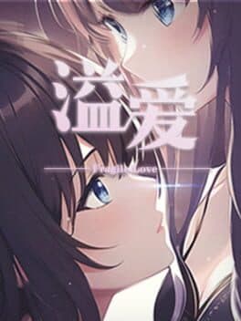 Cover art for Fragile Love