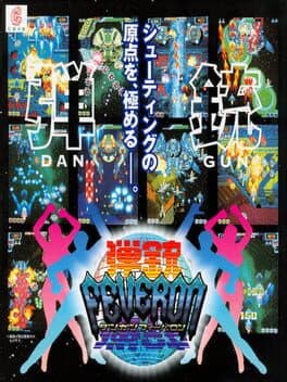 Cover art for Dangun Feveron