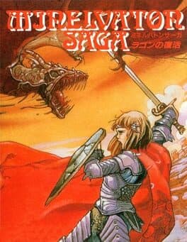 Cover art for Minelvaton Saga: Ragon no Fukkatsu