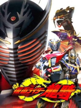 Cover art for Kamen Rider Ryuki
