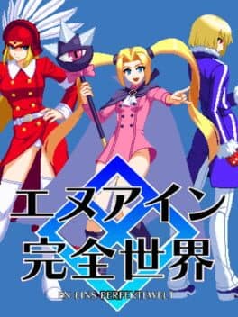 Cover art for En-Eins Perfektewelt