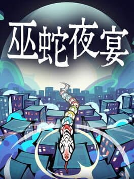 Cover art for Snake Crush Survivors