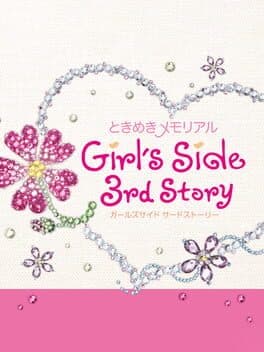 Cover art for Tokimeki Memorial Girl's Side: 3rd Story