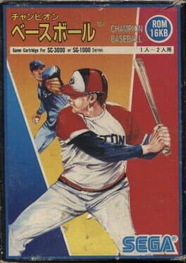 Cover art for Champion Baseball