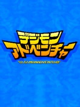 Cover art for Digimon Adventure