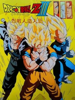 Cover art for Dragon Ball Z III: Ressen Jinzou Ningen