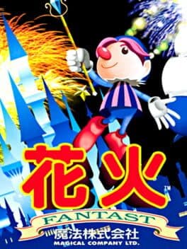 Cover art for Hanabi Fantast