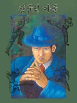 Cover art for Janggun-ui Adeul