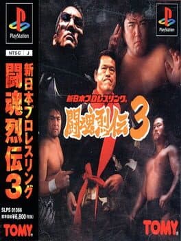 Cover art for Shin Nippon Pro Wrestling: Toukon Retsuden 3