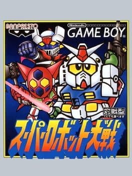 Cover art for Super Robot Taisen