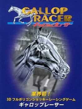 Cover art for Gallop Racer