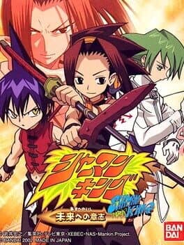 Cover art for Shaman King: Asu he no Ishi