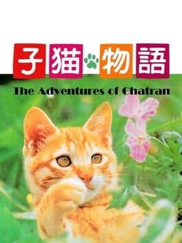 Cover art for Koneko Monogatari: The Adventures of Chatran